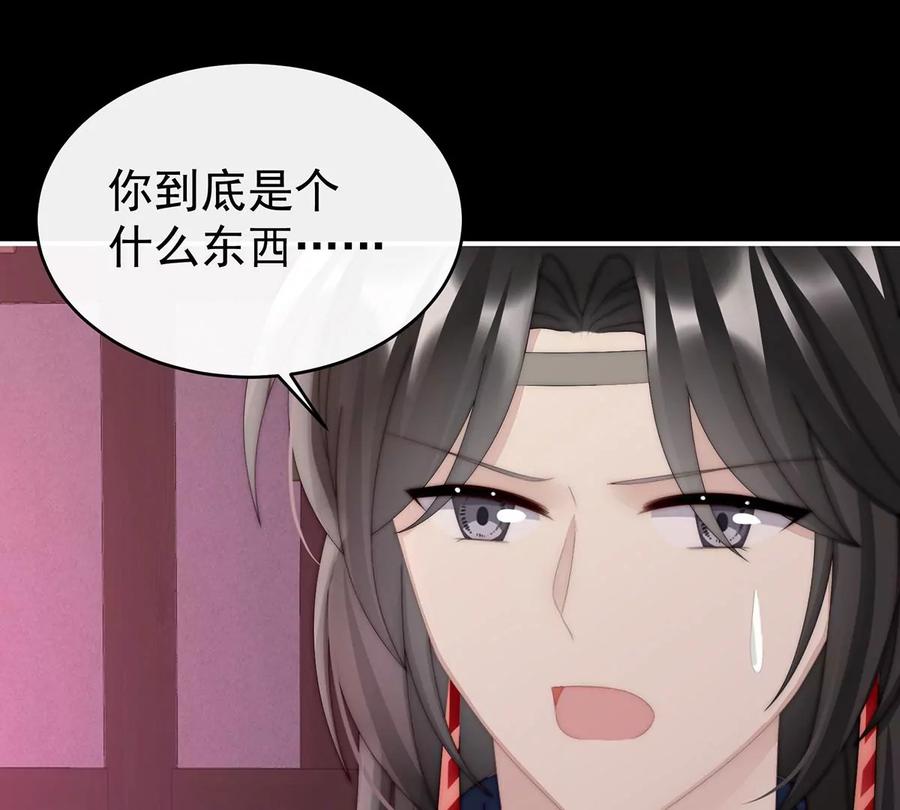 44天喜阁暴力拆迁队-妻主，请享用-拂晓联盟 & 胡桃文化（第15张）