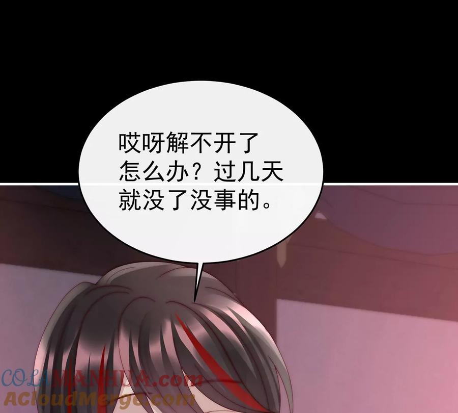 44天喜阁暴力拆迁队-妻主，请享用-拂晓联盟 & 胡桃文化（第9张）