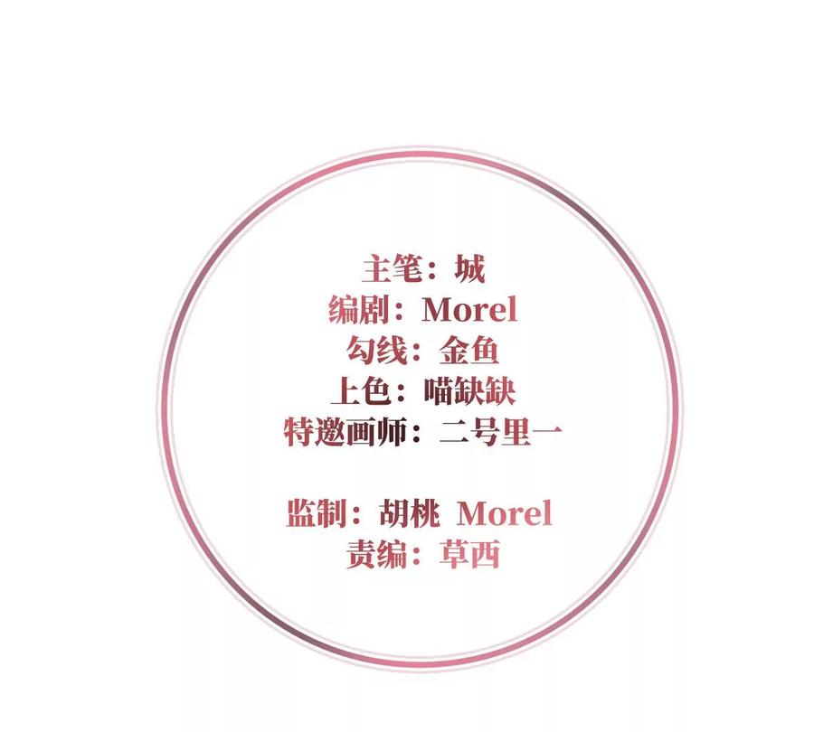44天喜阁暴力拆迁队-妻主，请享用-拂晓联盟 & 胡桃文化（第4张）