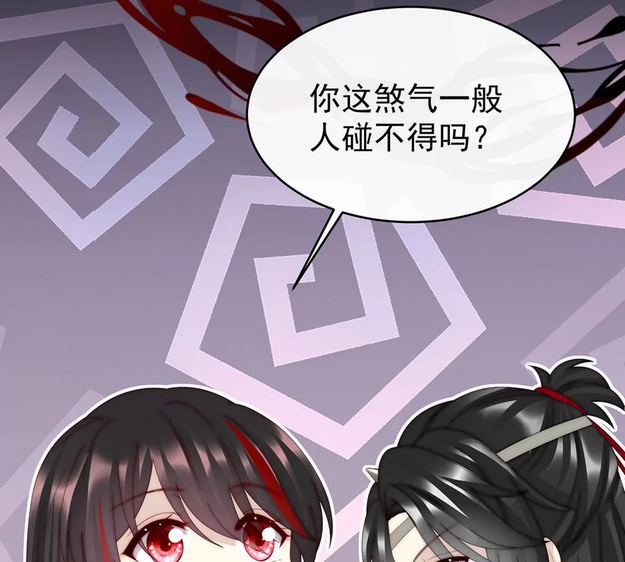 44天喜阁暴力拆迁队-妻主，请享用-拂晓联盟 & 胡桃文化（第19张）