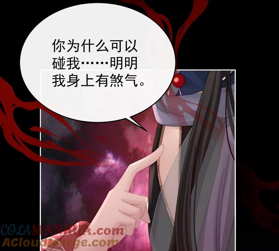 44天喜阁暴力拆迁队-妻主，请享用-拂晓联盟 & 胡桃文化（第17张）