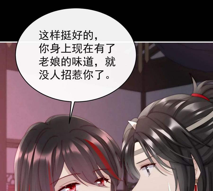 44天喜阁暴力拆迁队-妻主，请享用-拂晓联盟 & 胡桃文化（第12张）