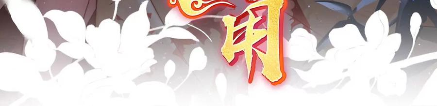 44天喜阁暴力拆迁队-妻主，请享用-拂晓联盟 & 胡桃文化（第3张）