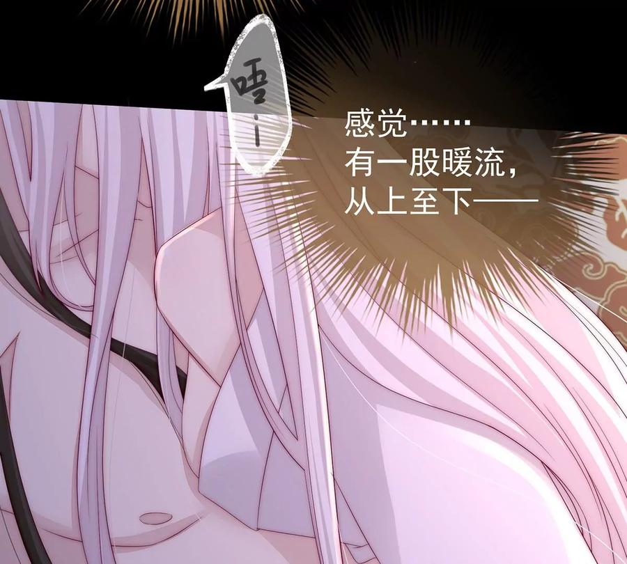 02童养夫？-妻主，请享用-拂晓联盟 & 胡桃文化（第11张）