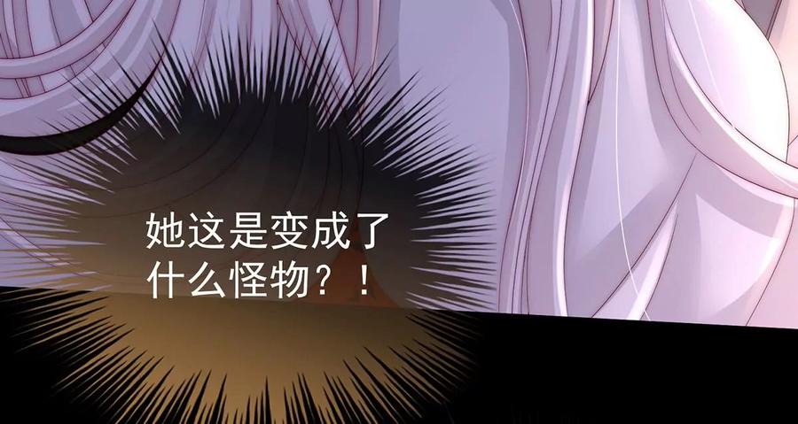 02童养夫？-妻主，请享用-拂晓联盟 & 胡桃文化（第10张）