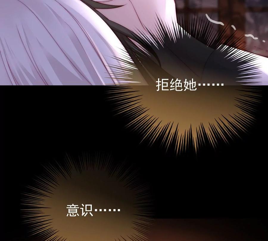 02童养夫？-妻主，请享用-拂晓联盟 & 胡桃文化（第15张）