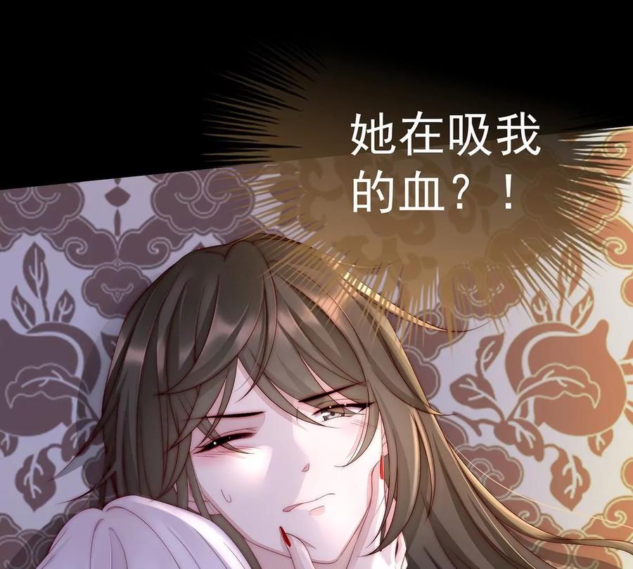 02童养夫？-妻主，请享用-拂晓联盟 & 胡桃文化（第8张）