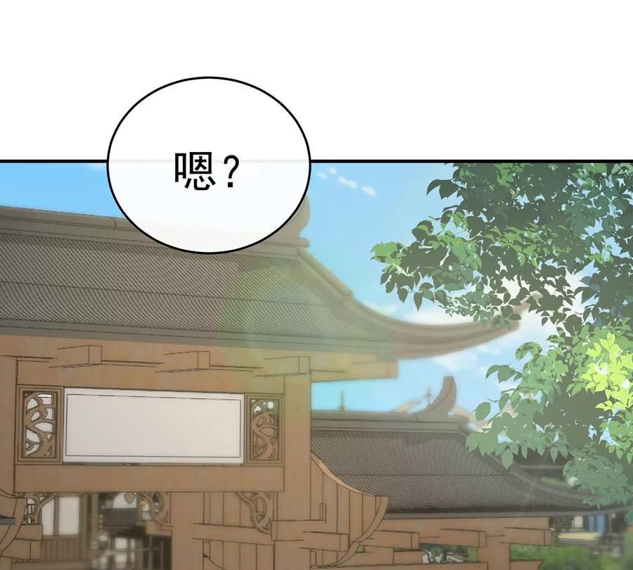 46帮你变成人-妻主，请享用-拂晓联盟 & 胡桃文化（第38张）
