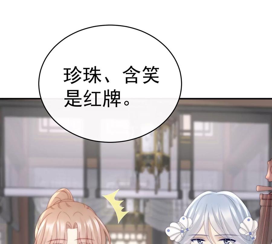 46帮你变成人-妻主，请享用-拂晓联盟 & 胡桃文化（第12张）