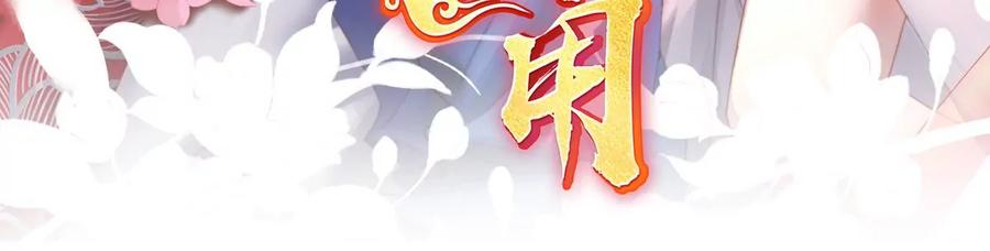 46帮你变成人-妻主，请享用-拂晓联盟 & 胡桃文化（第3张）