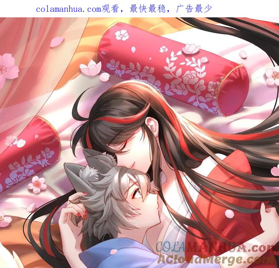 46帮你变成人-妻主，请享用-拂晓联盟 & 胡桃文化（第1张）