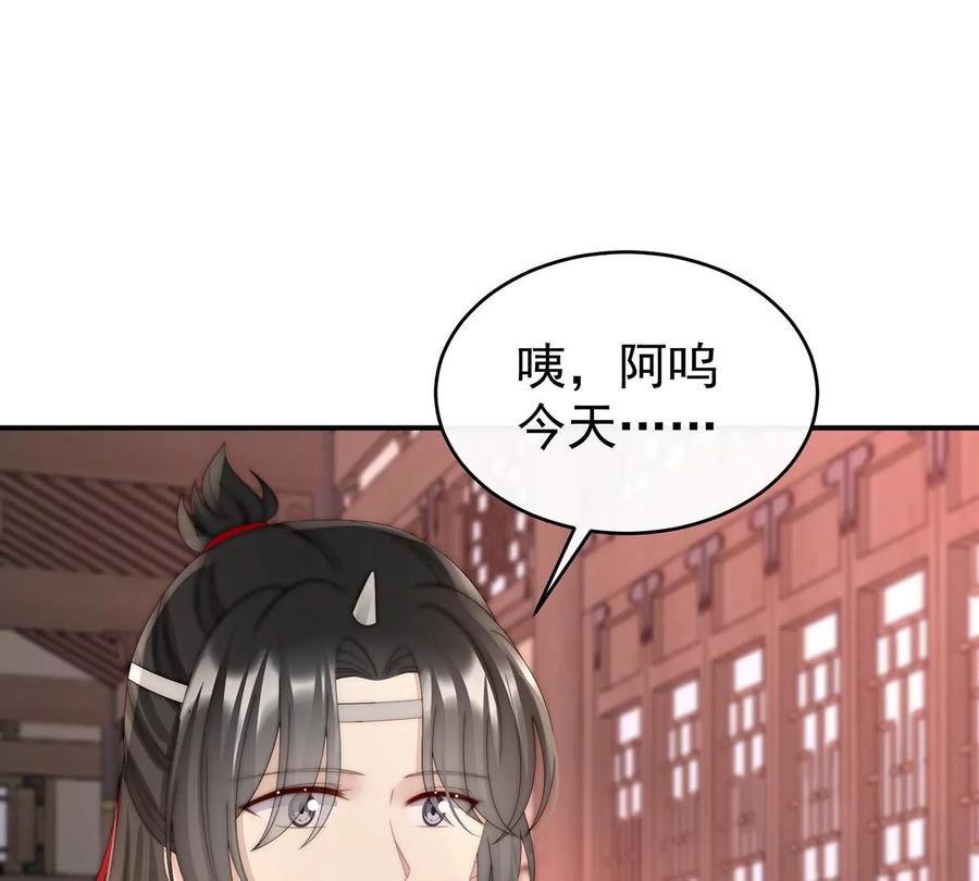 47想让老娘亲自迎客？-妻主，请享用-拂晓联盟 & 胡桃文化（第6张）