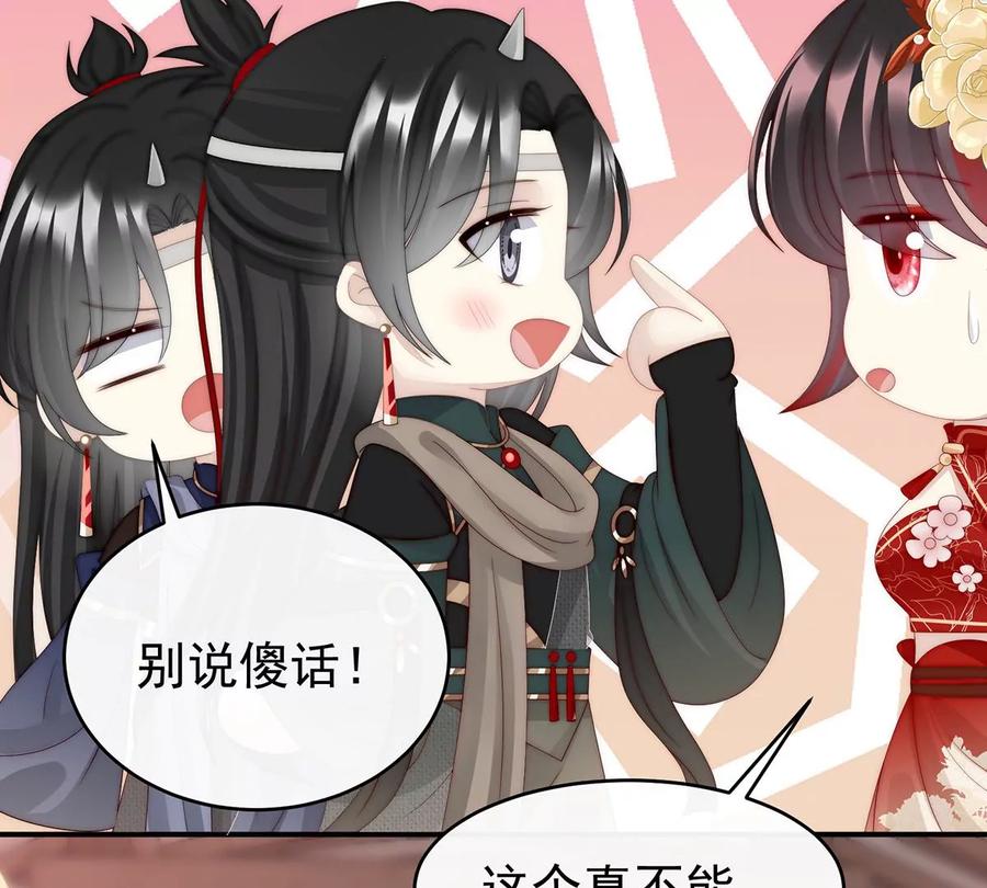47想让老娘亲自迎客？-妻主，请享用-拂晓联盟 & 胡桃文化（第16张）