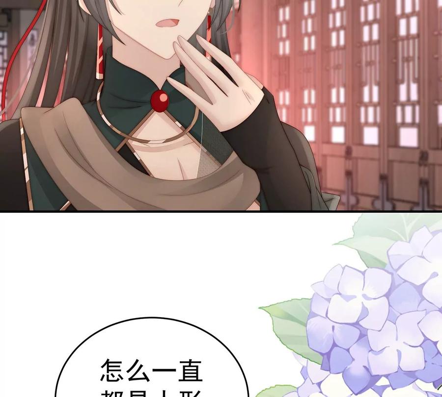 47想让老娘亲自迎客？-妻主，请享用-拂晓联盟 & 胡桃文化（第7张）