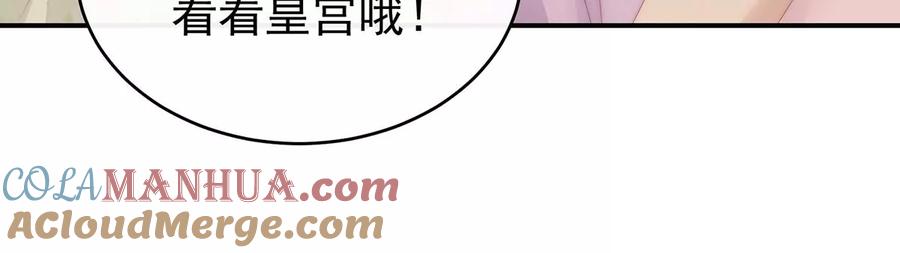 48黑色契印-妻主，请享用-拂晓联盟 & 胡桃文化（第17张）