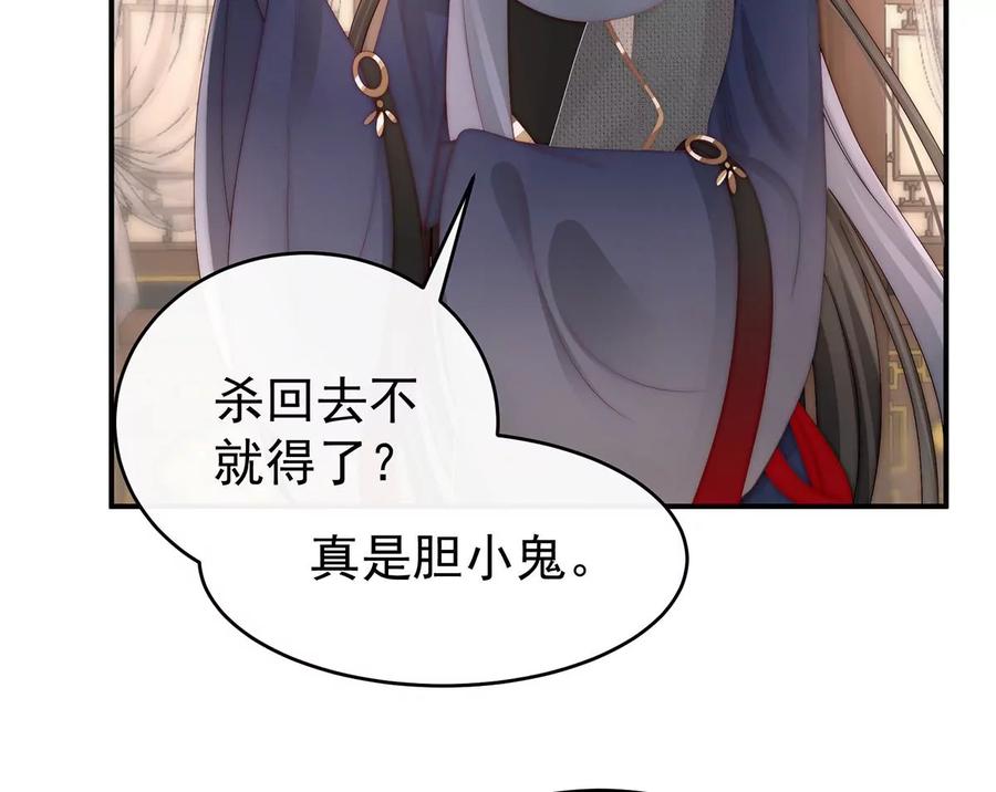 48黑色契印-妻主，请享用-拂晓联盟 & 胡桃文化（第10张）