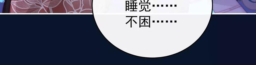 49啾一口-妻主，请享用-拂晓联盟 & 胡桃文化（第18张）