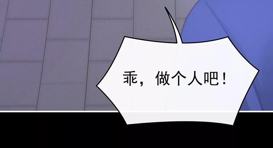 49啾一口-妻主，请享用-拂晓联盟 & 胡桃文化（第15张）