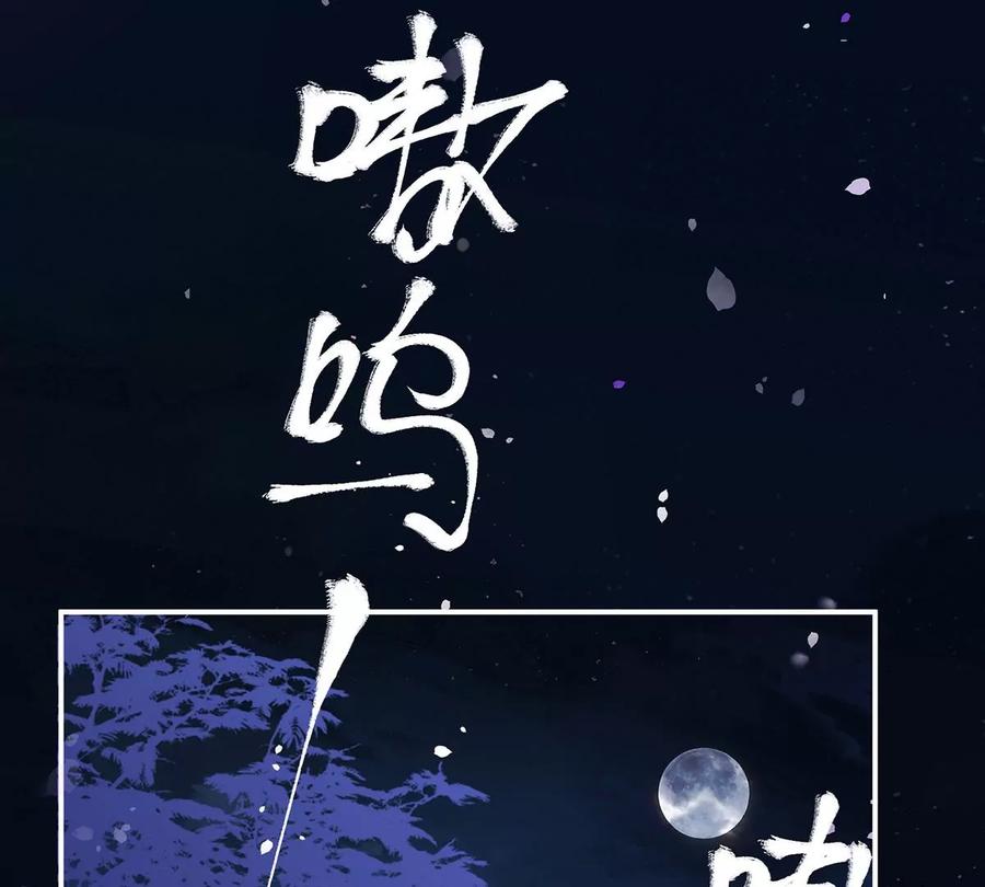 49啾一口-妻主，请享用-拂晓联盟 & 胡桃文化（第10张）