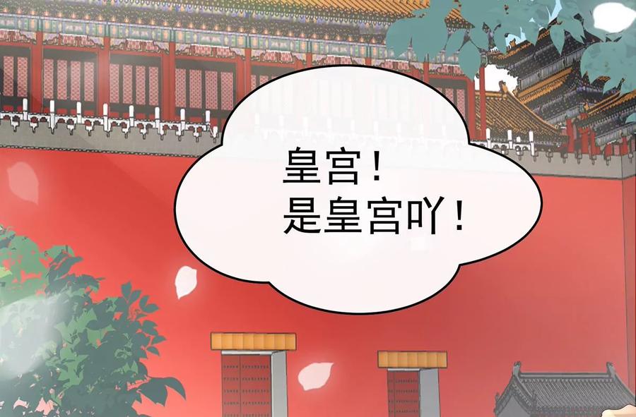 50沈妈妈，幸会-妻主，请享用-拂晓联盟 & 胡桃文化（第7张）