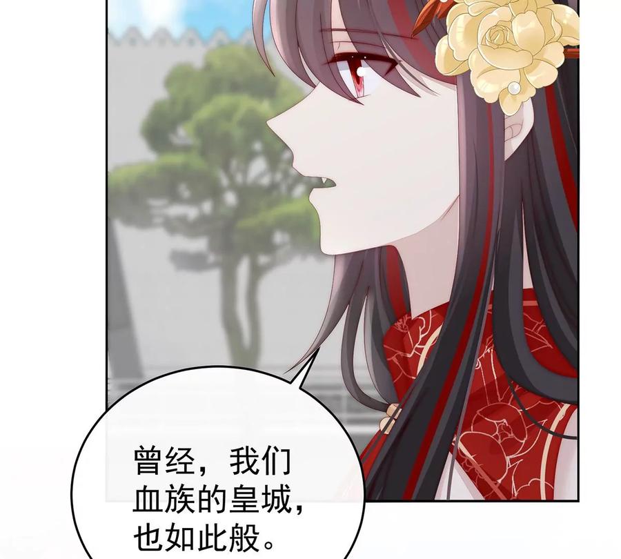 50沈妈妈，幸会-妻主，请享用-拂晓联盟 & 胡桃文化（第16张）