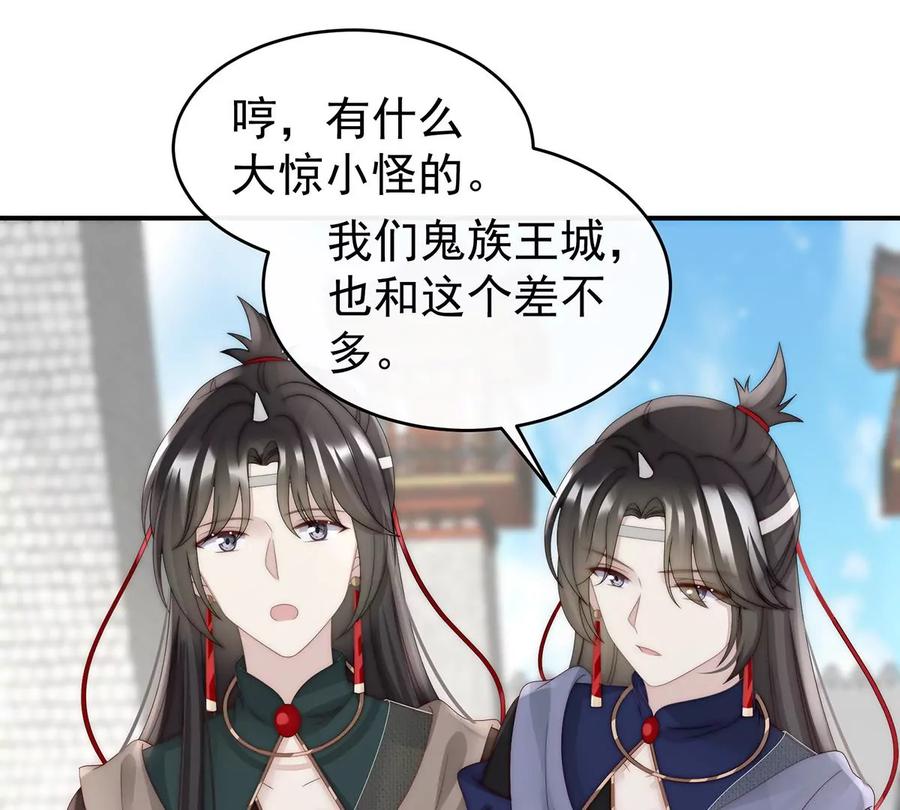 50沈妈妈，幸会-妻主，请享用-拂晓联盟 & 胡桃文化（第10张）