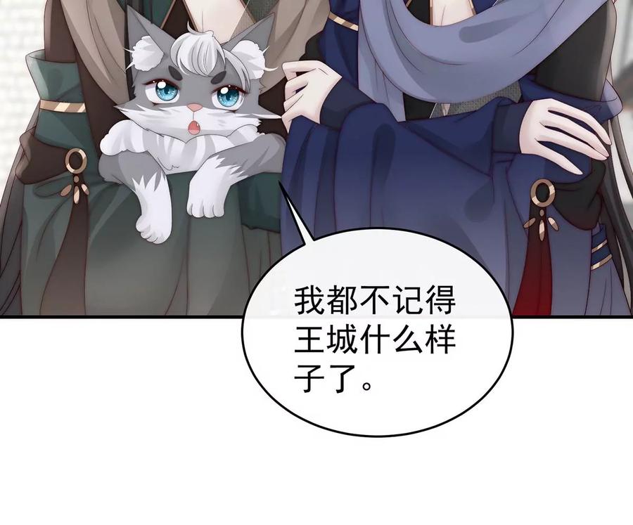 50沈妈妈，幸会-妻主，请享用-拂晓联盟 & 胡桃文化（第11张）