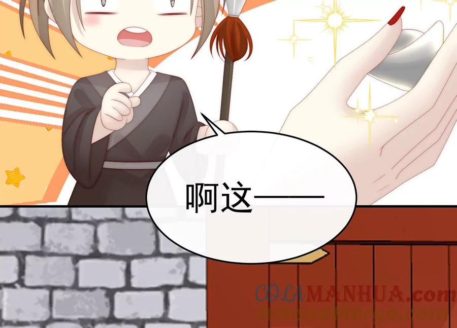 50沈妈妈，幸会-妻主，请享用-拂晓联盟 & 胡桃文化（第33张）