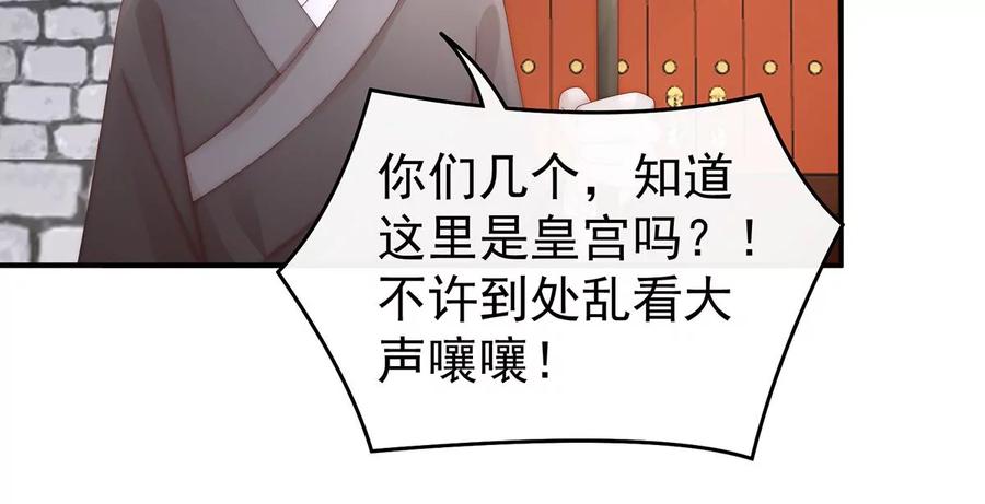 50沈妈妈，幸会-妻主，请享用-拂晓联盟 & 胡桃文化（第24张）