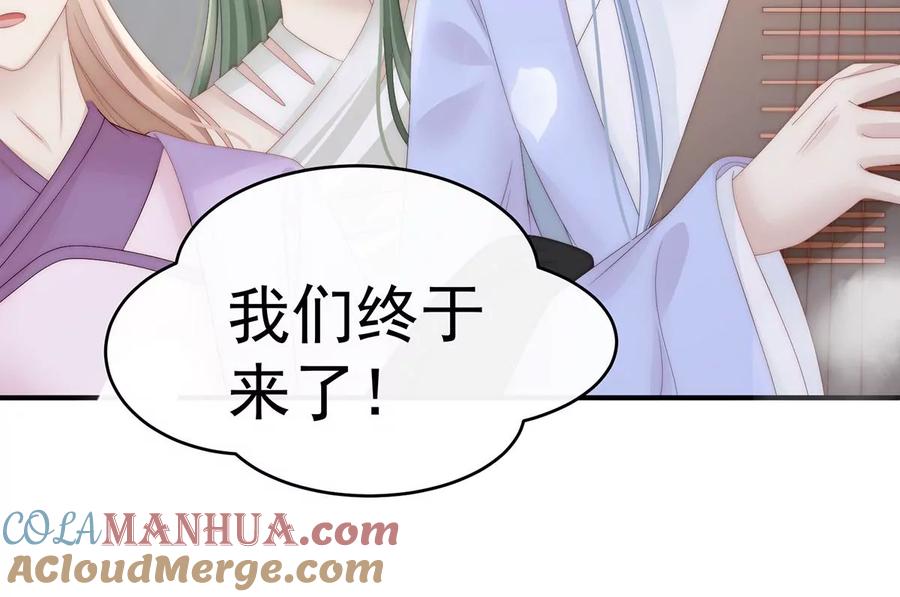 50沈妈妈，幸会-妻主，请享用-拂晓联盟 & 胡桃文化（第9张）