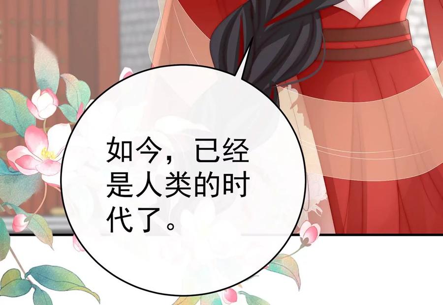 50沈妈妈，幸会-妻主，请享用-拂晓联盟 & 胡桃文化（第20张）