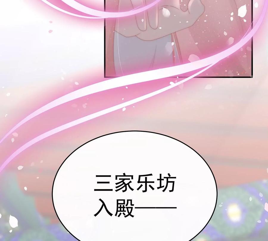 51鲛人现身-妻主，请享用-拂晓联盟 & 胡桃文化（第20张）