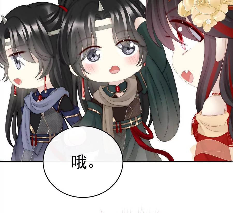 51鲛人现身-妻主，请享用-拂晓联盟 & 胡桃文化（第16张）