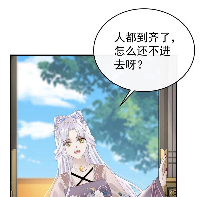 51鲛人现身-妻主，请享用-拂晓联盟 & 胡桃文化（第8张）