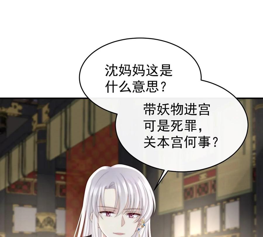 52血族不跪人类皇帝-妻主，请享用-拂晓联盟 & 胡桃文化（第6张）