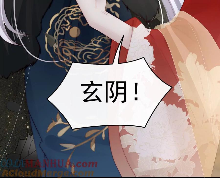 52血族不跪人类皇帝-妻主，请享用-拂晓联盟 & 胡桃文化（第13张）