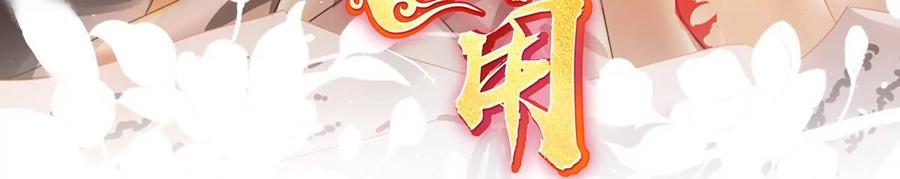 52血族不跪人类皇帝-妻主，请享用-拂晓联盟 & 胡桃文化（第3张）