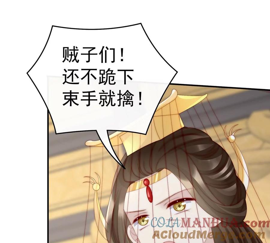 52血族不跪人类皇帝-妻主，请享用-拂晓联盟 & 胡桃文化（第17张）