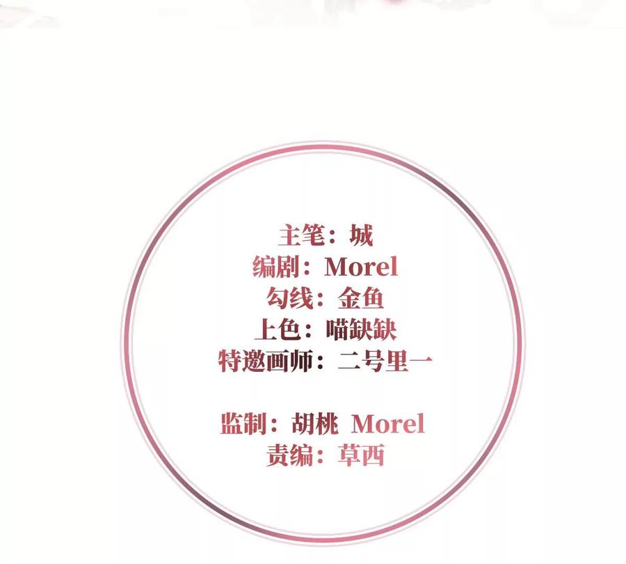 52血族不跪人类皇帝-妻主，请享用-拂晓联盟 & 胡桃文化（第4张）