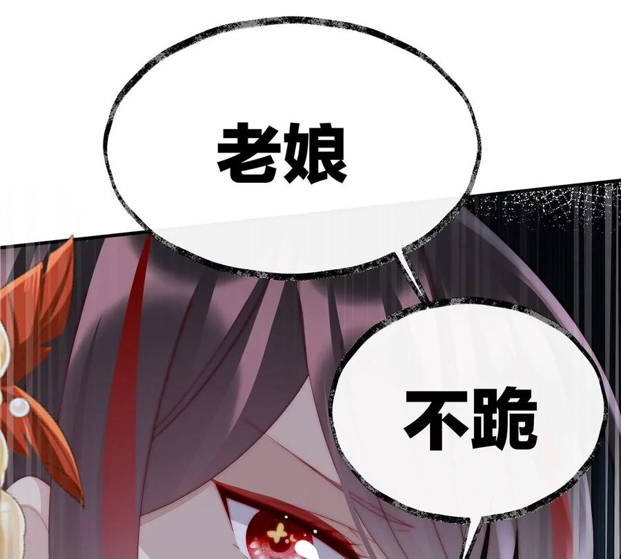 52血族不跪人类皇帝-妻主，请享用-拂晓联盟 & 胡桃文化（第19张）