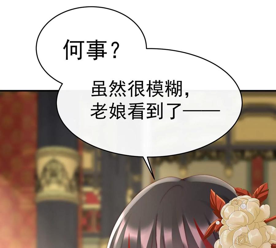 52血族不跪人类皇帝-妻主，请享用-拂晓联盟 & 胡桃文化（第8张）