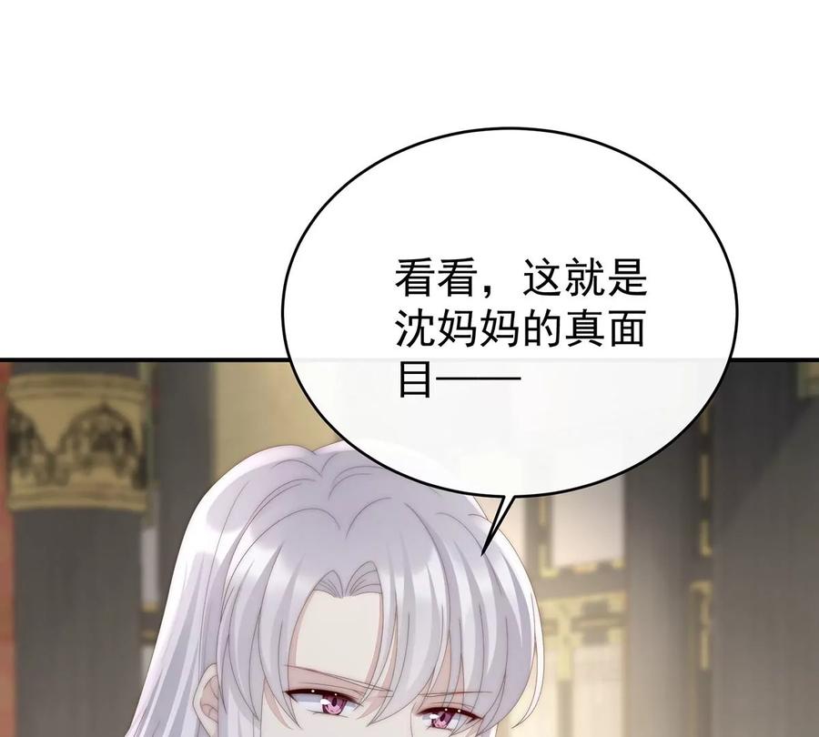 52血族不跪人类皇帝-妻主，请享用-拂晓联盟 & 胡桃文化（第22张）