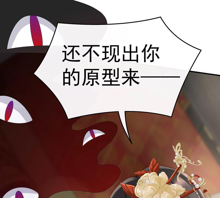 52血族不跪人类皇帝-妻主，请享用-拂晓联盟 & 胡桃文化（第11张）