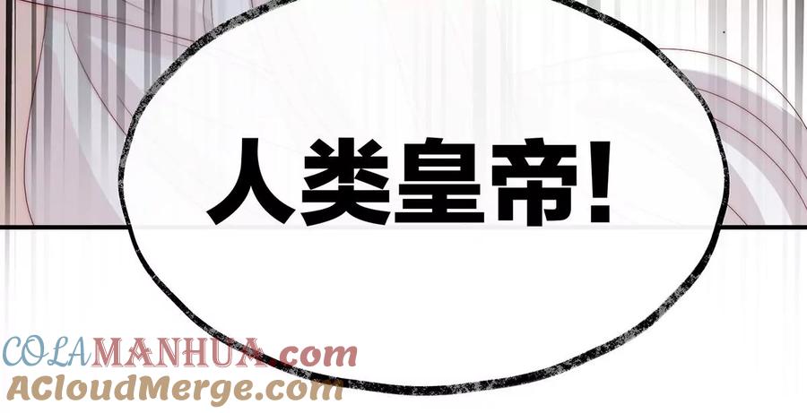 52血族不跪人类皇帝-妻主，请享用-拂晓联盟 & 胡桃文化（第21张）