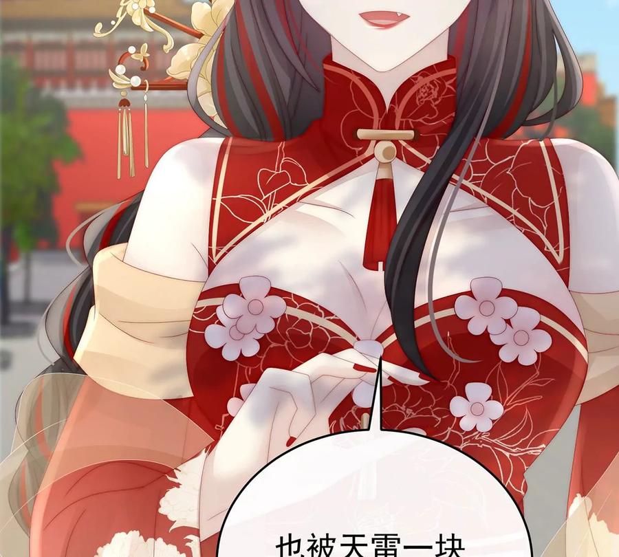 53前夫-妻主，请享用-拂晓联盟 & 胡桃文化（第16张）