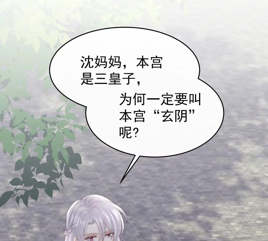 53前夫-妻主，请享用-拂晓联盟 & 胡桃文化（第18张）