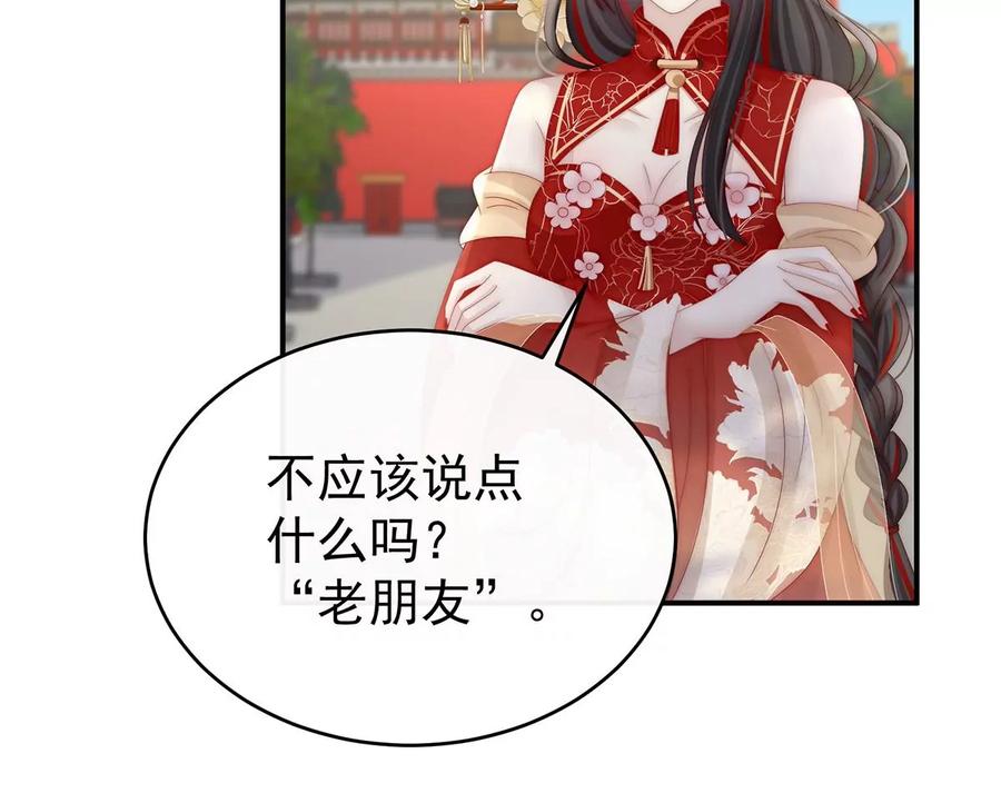 53前夫-妻主，请享用-拂晓联盟 & 胡桃文化（第7张）