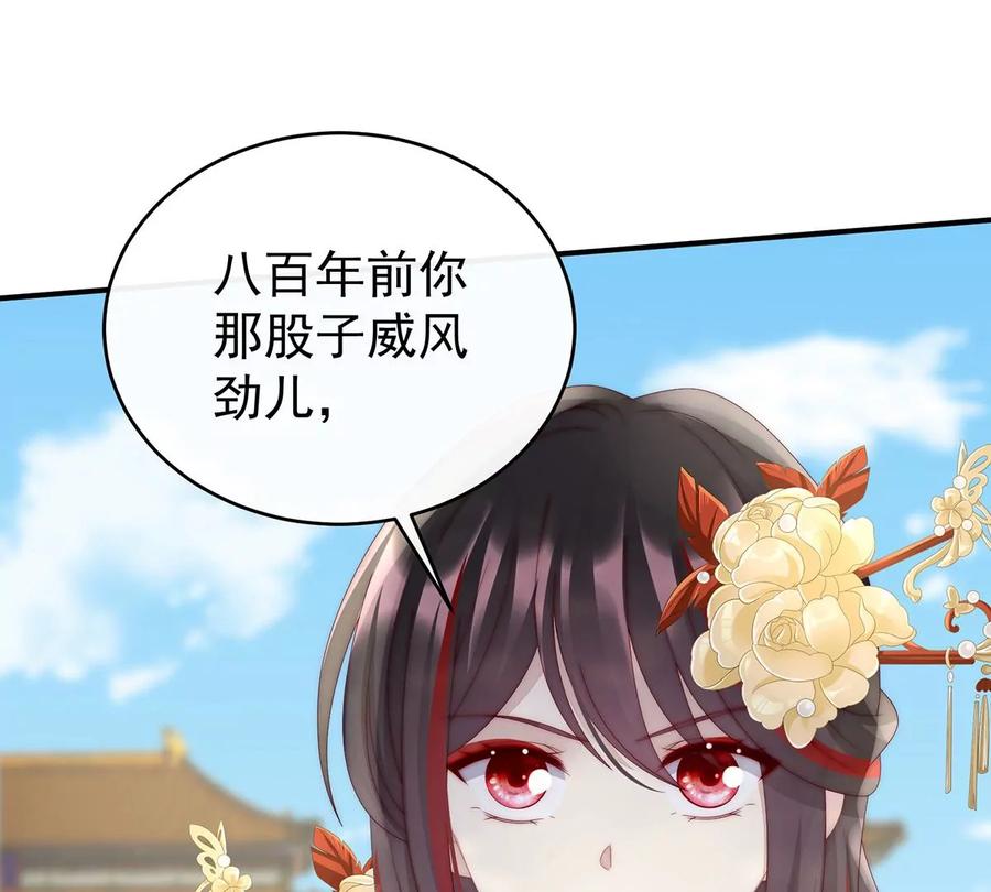 53前夫-妻主，请享用-拂晓联盟 & 胡桃文化（第15张）
