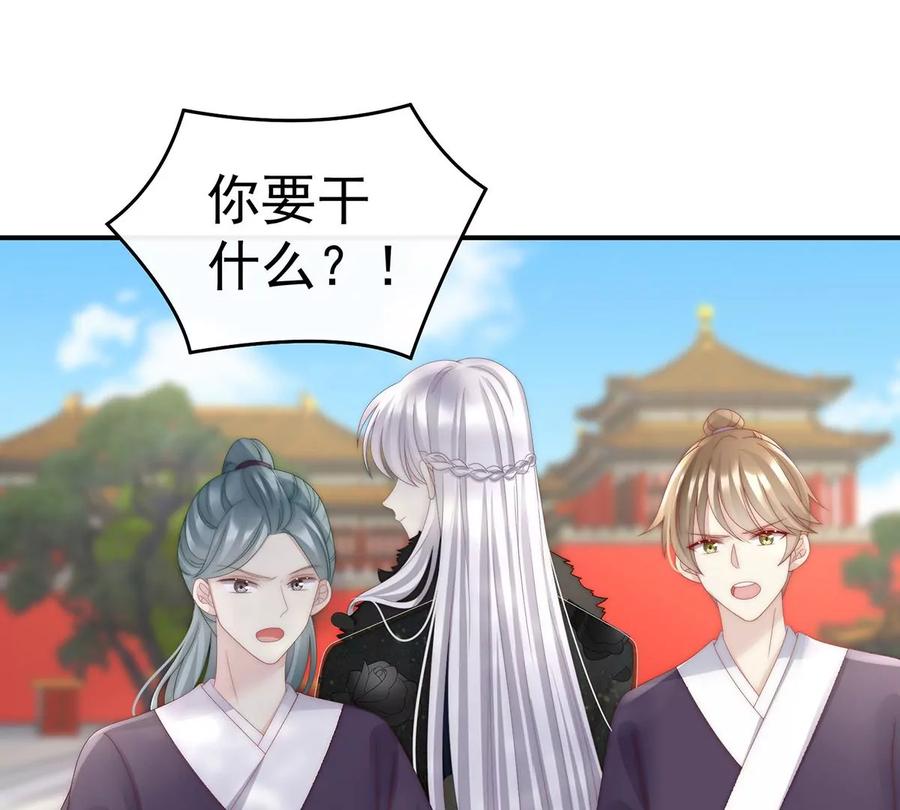 53前夫-妻主，请享用-拂晓联盟 & 胡桃文化（第8张）