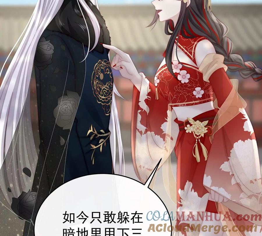 53前夫-妻主，请享用-拂晓联盟 & 胡桃文化（第13张）